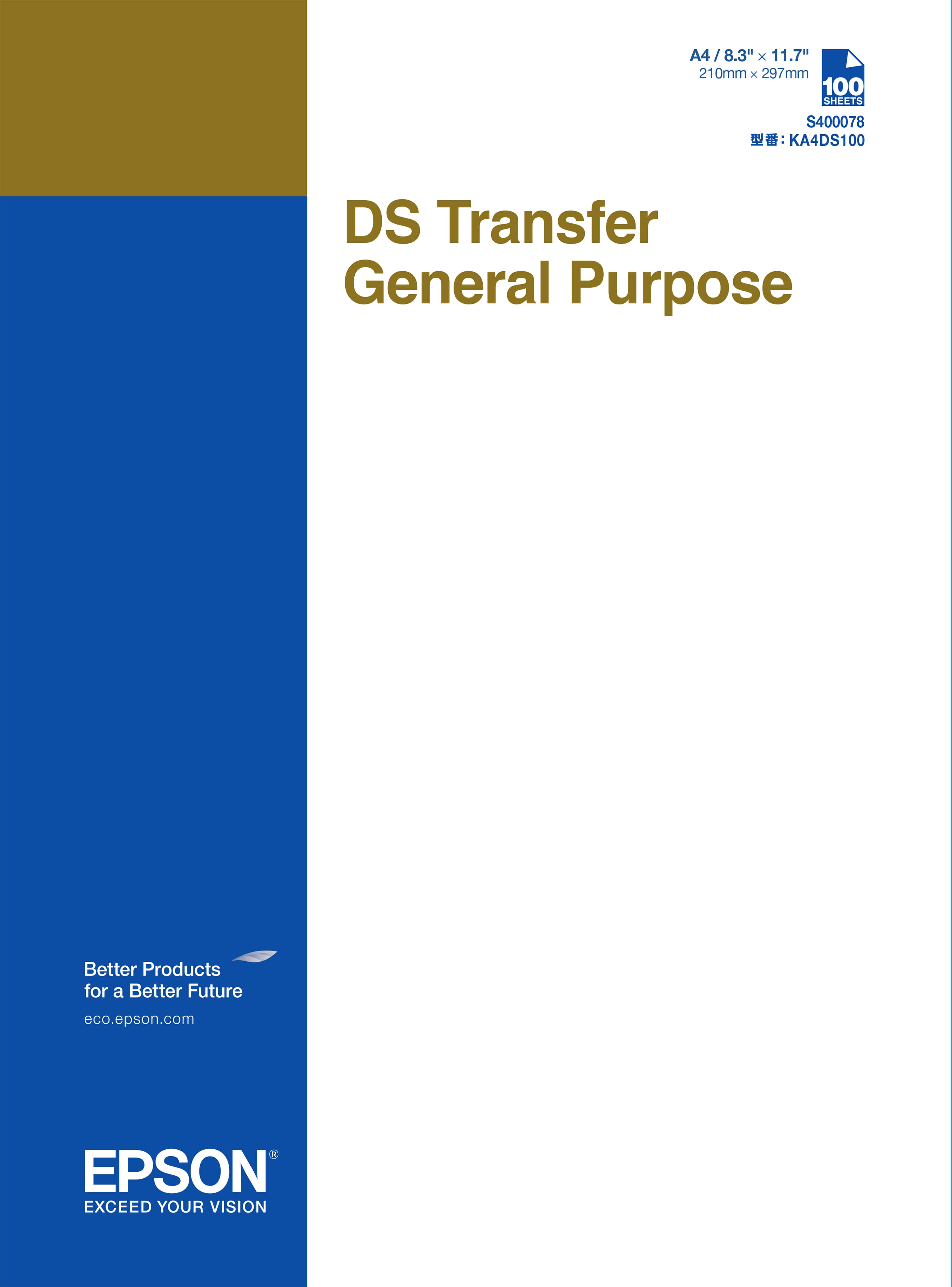 Epson DS Transfer General Purpose A4-vellen (C13S400078) thumbnail