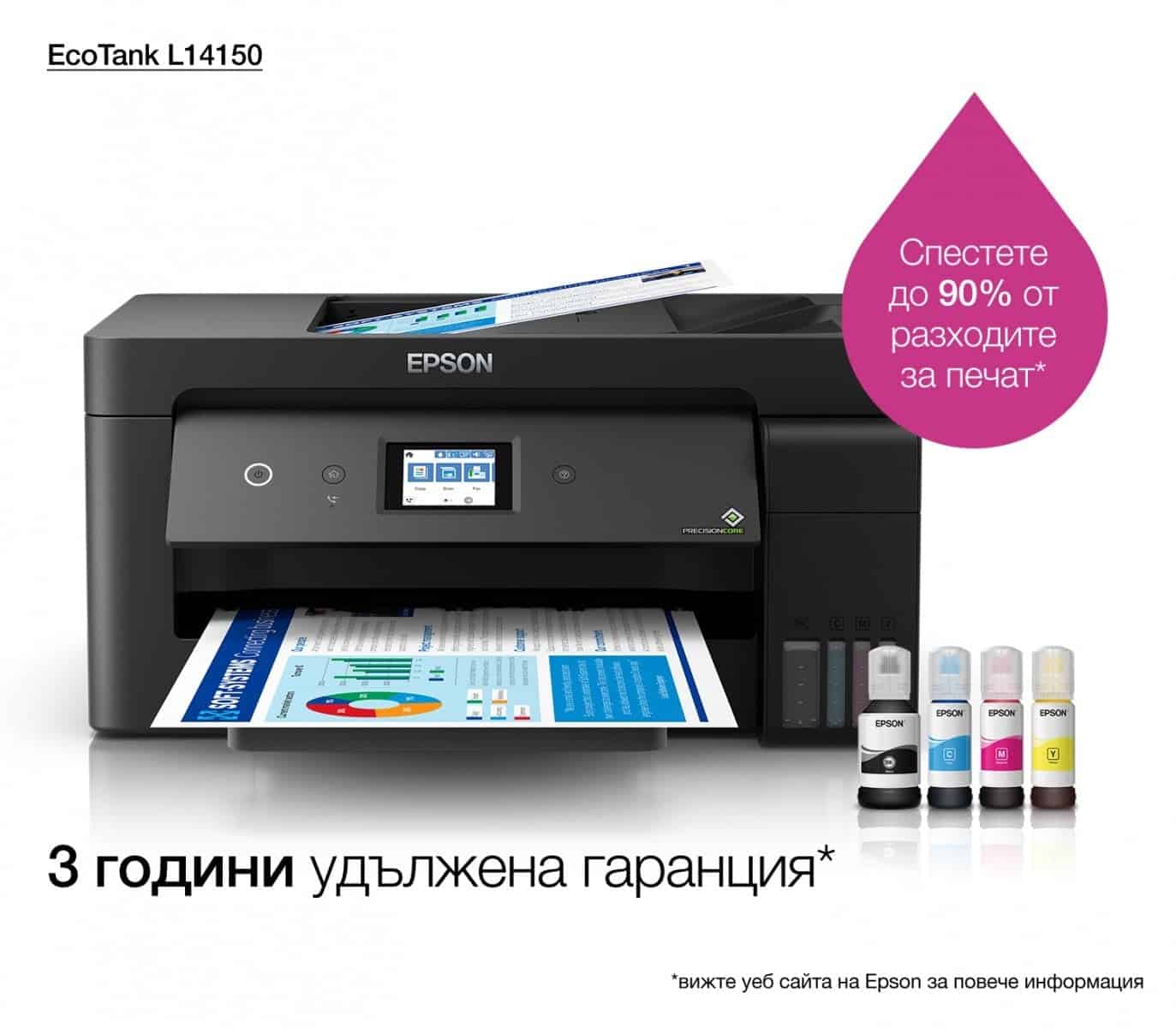 Epson EcoTank L14150 - all in one printing device - print, scan, copy, fax 4800 x 1200 DPI A3+ 17ppm ADF Wi-Fi AirPrint (C11CH96402) thumbnail