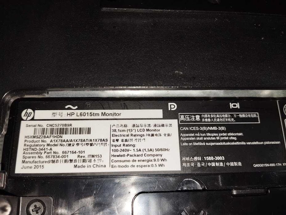 HP L6015TM RETAIL LED MNT+WIN-8 TOUCH-TPV (667164-101) thumbnail