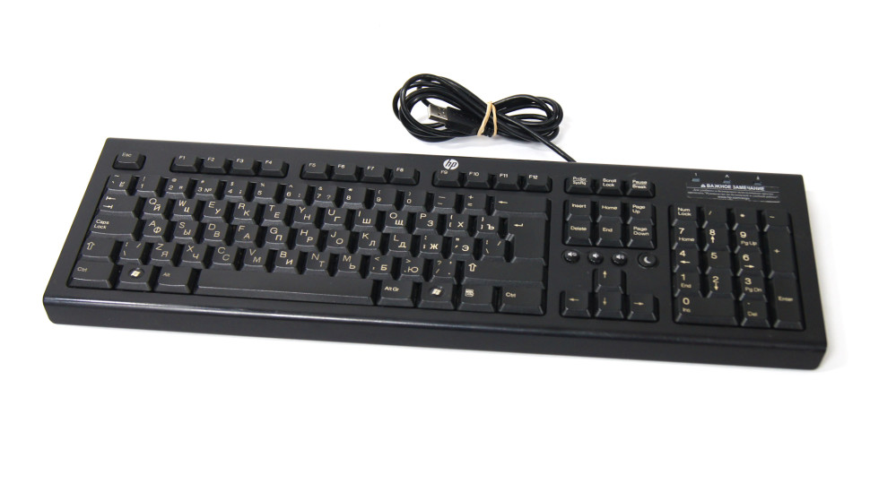 HP UNBRANDED KATYDID USB KBD RU (697737-251) thumbnail