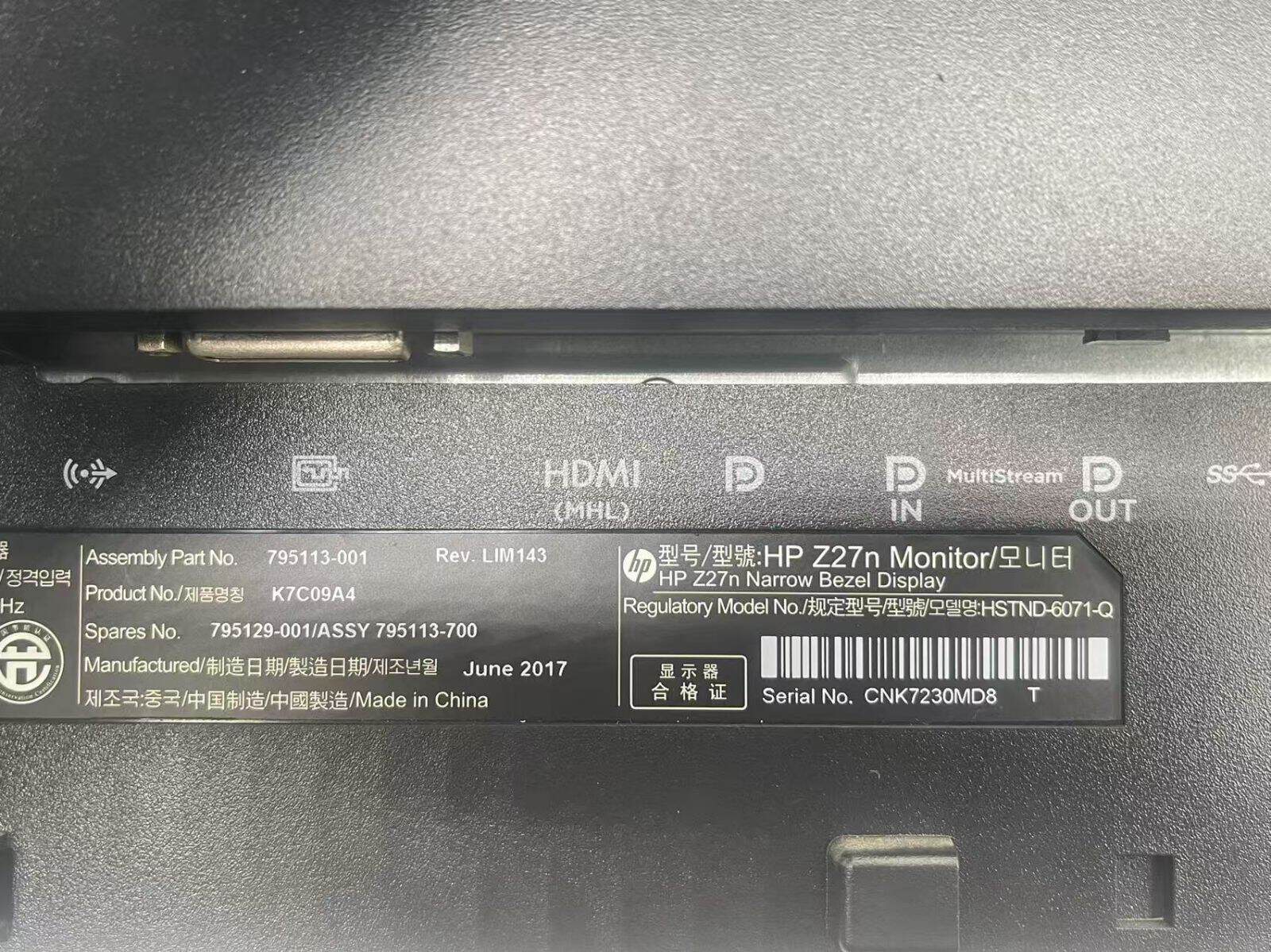 HP ASSY, Z27N DISPLAY HEAD ONLY-Q (795113-700) thumbnail