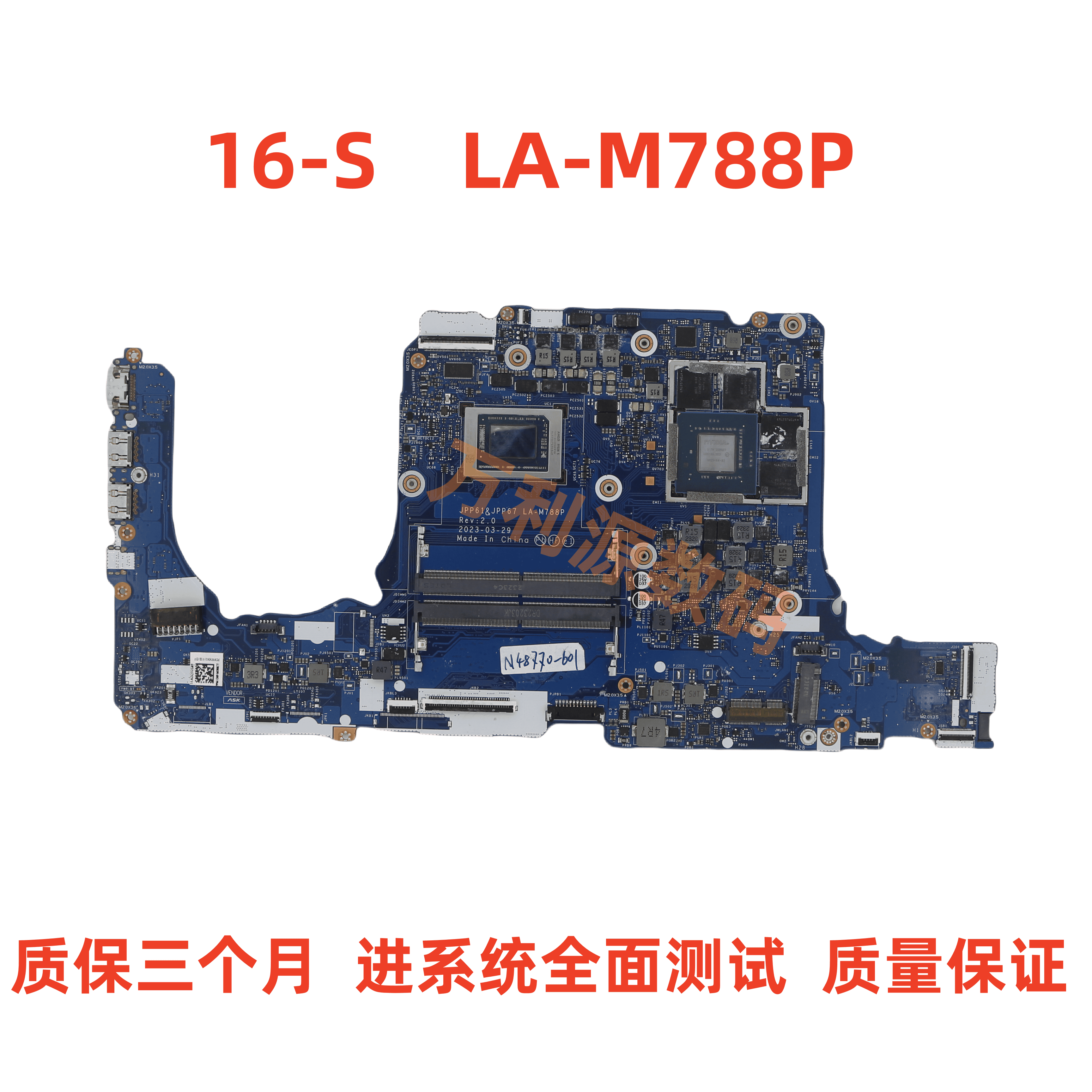 HP SPS-MB DSC RTX4060 8GB R5 7640HS (N48770-001) thumbnail