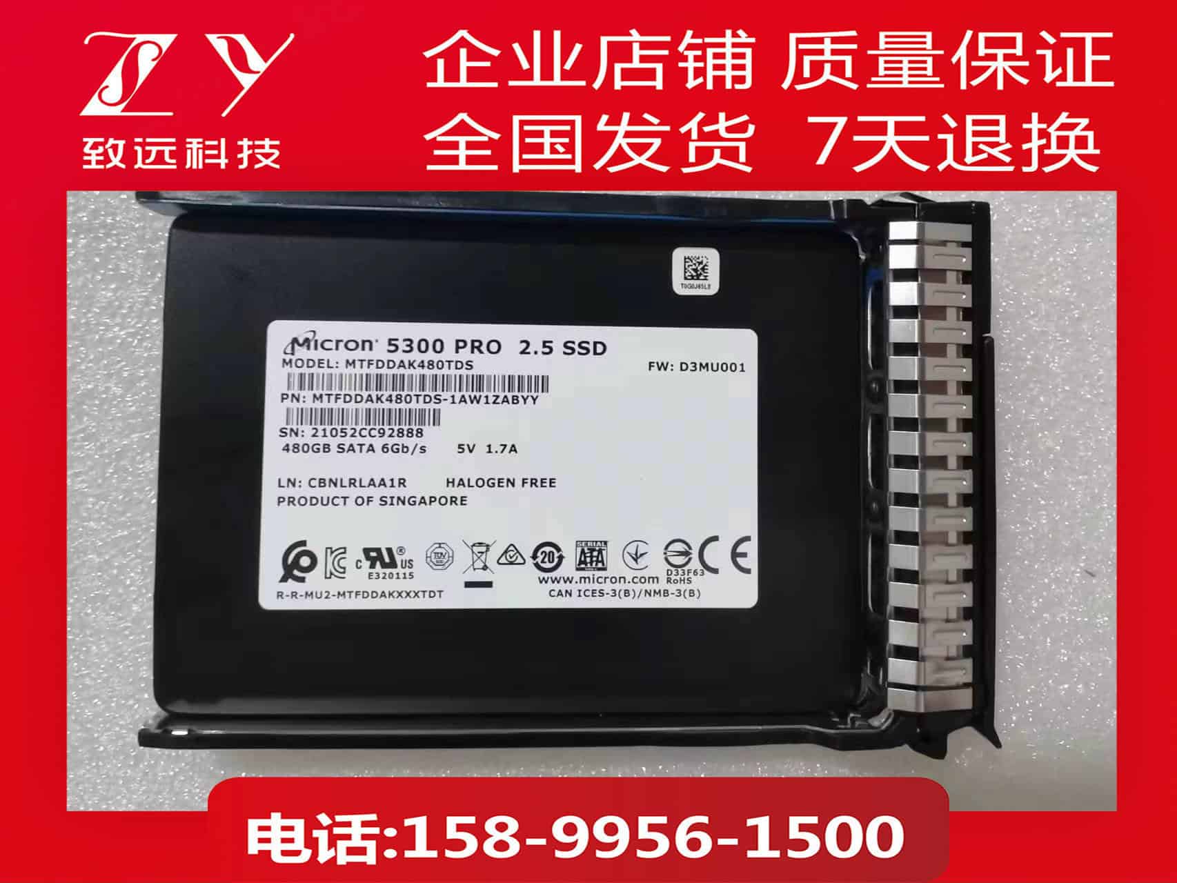 HP SPS-DRV SSD 960GB SATA M.2 2280 RI (P27213-001) thumbnail