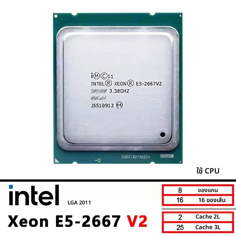 HP CPU INTEL E5-2667V3 3.2G, 8C, 135W (Q6D58A) thumbnail