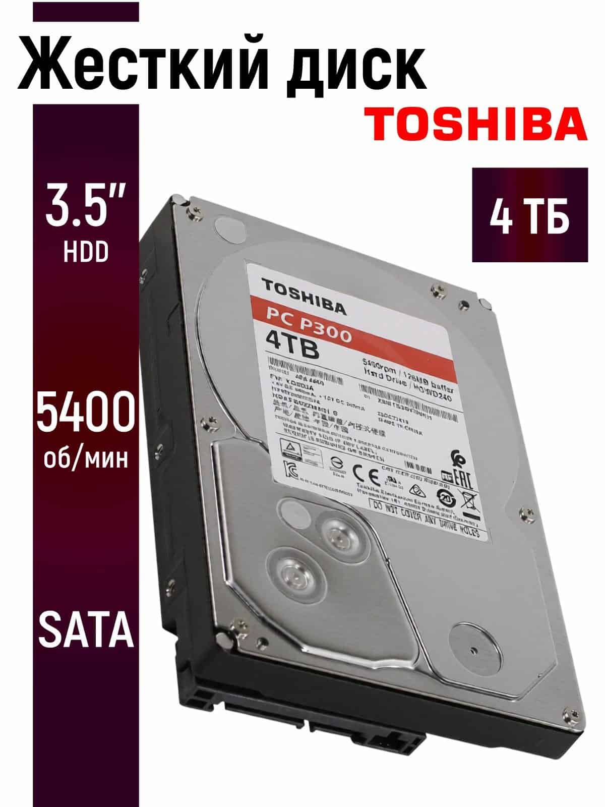 HP 4TB 6G SATA 7.2K LFF MDL (738047-B21) thumbnail