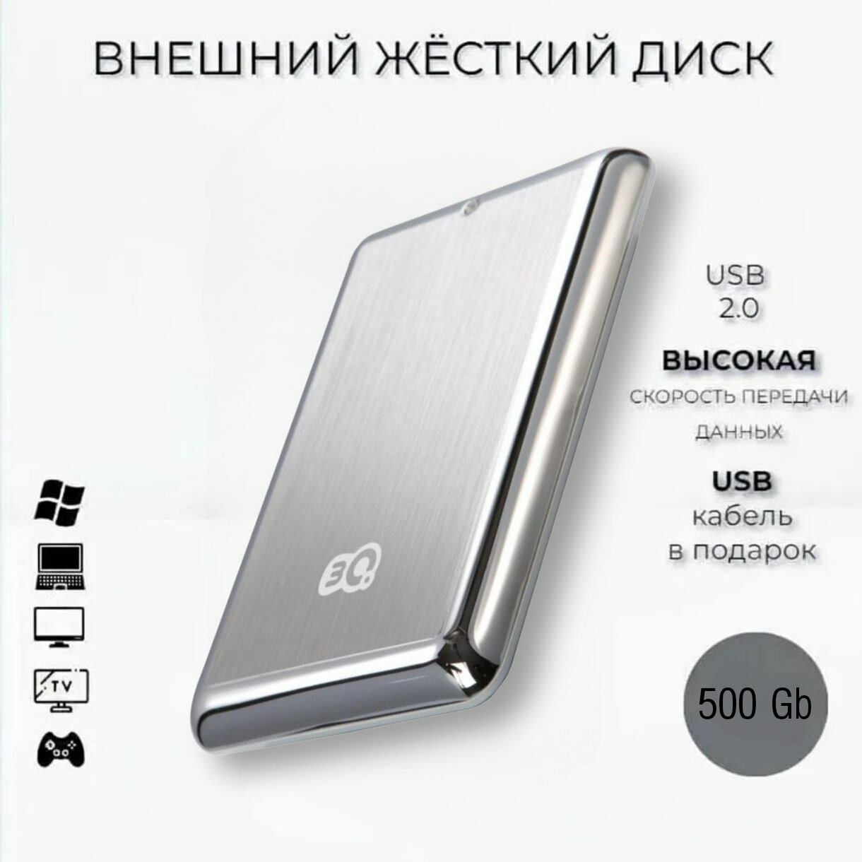 HP HDD 500GB 6G SATA 7.2k 3.5in (713844-B21) thumbnail