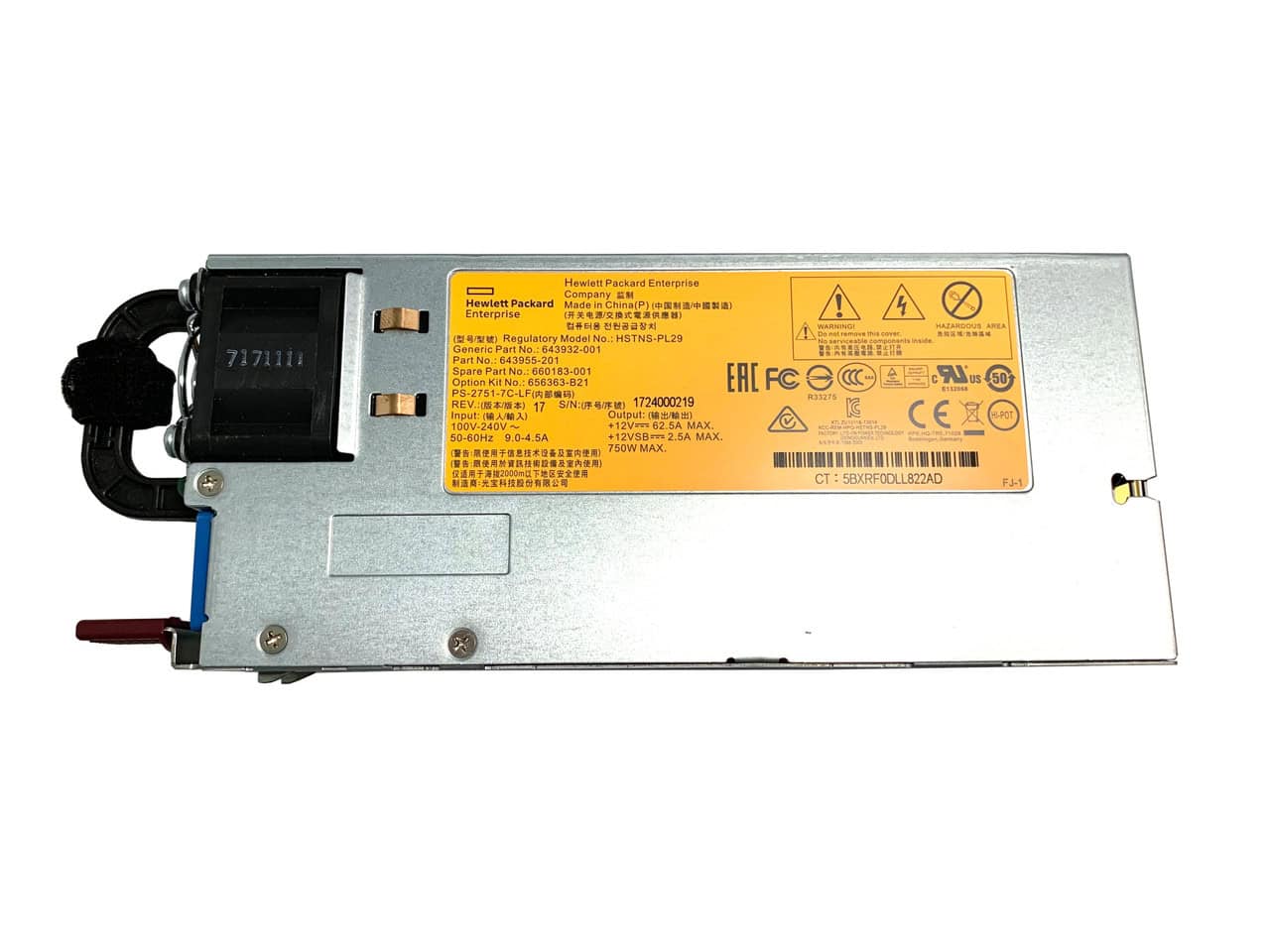 HP X5650 2.66 GHz BL490C G7 (603603-B21-RFB) thumbnail