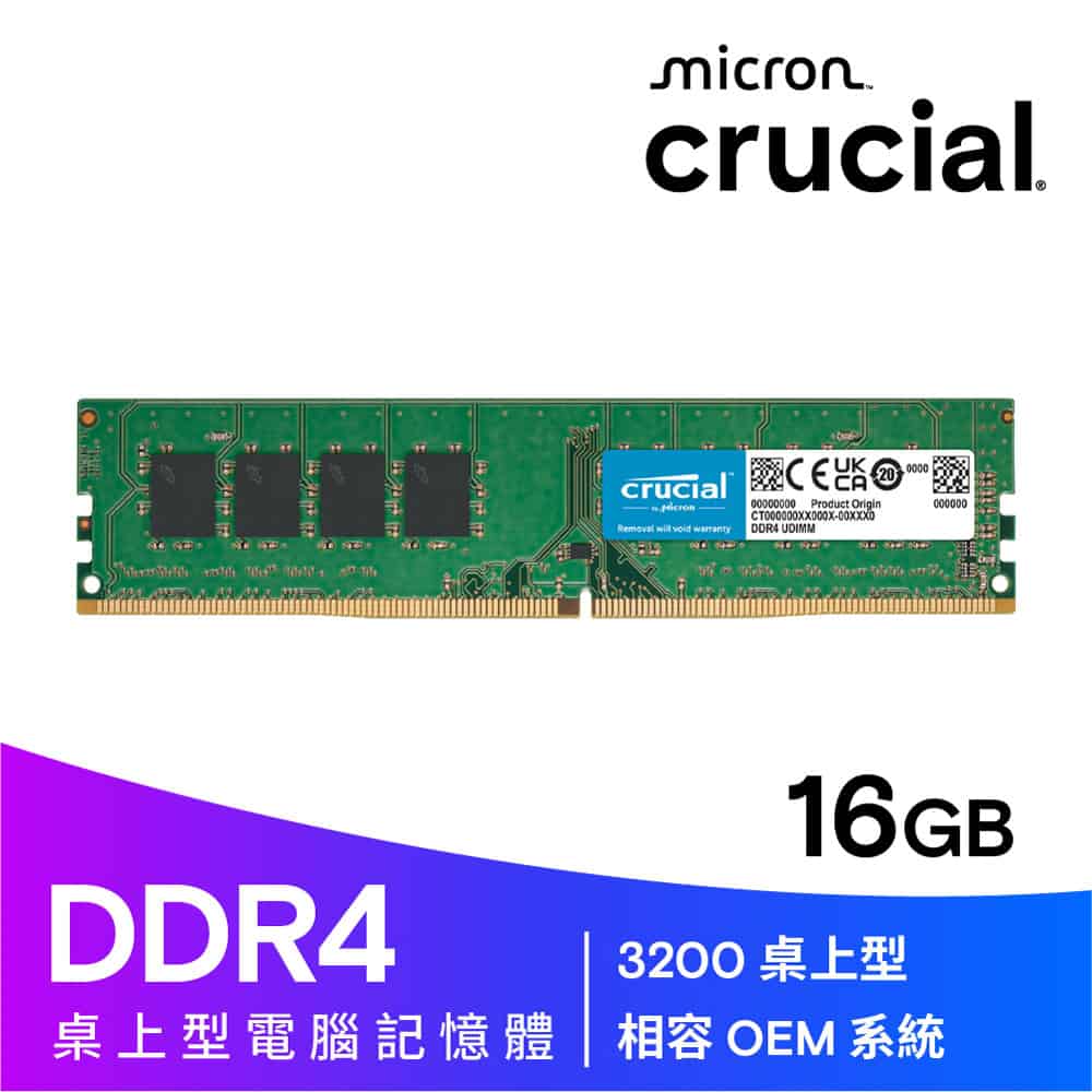 Micron YY RAM DDR4 16GB / PC3200 /UB/ Crucial (CT16G4DFS832AT) thumbnail