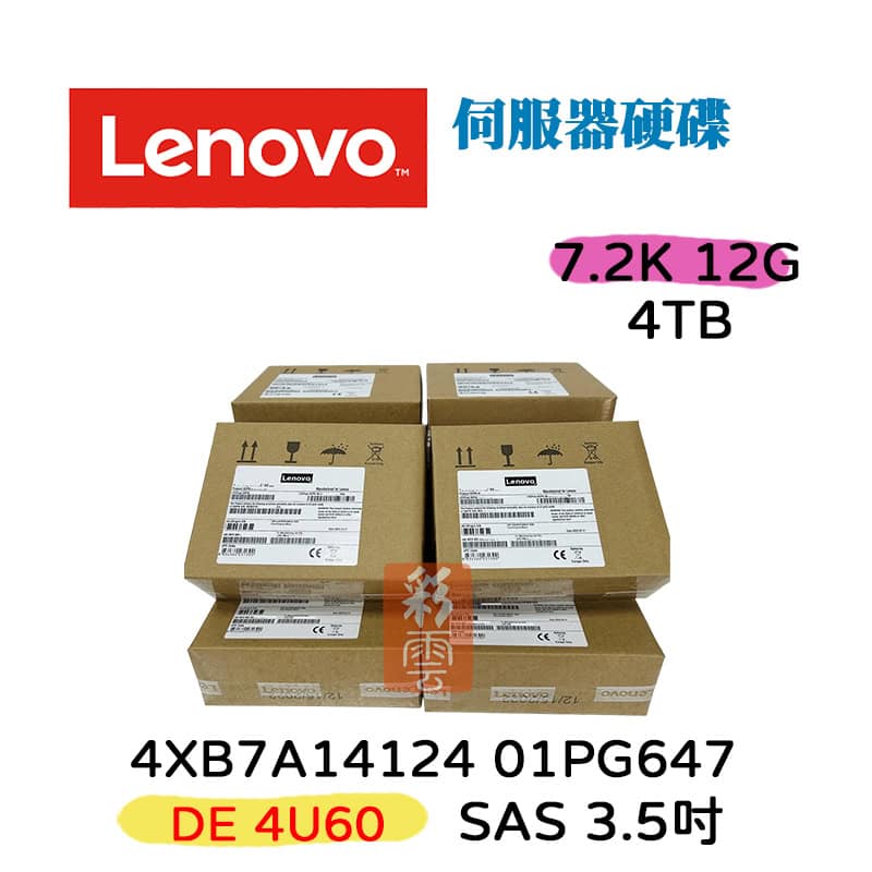 Lenovo TS DE Series 4TB 7.2K 3.5 HDD 4U60 (4XB7A14124) thumbnail