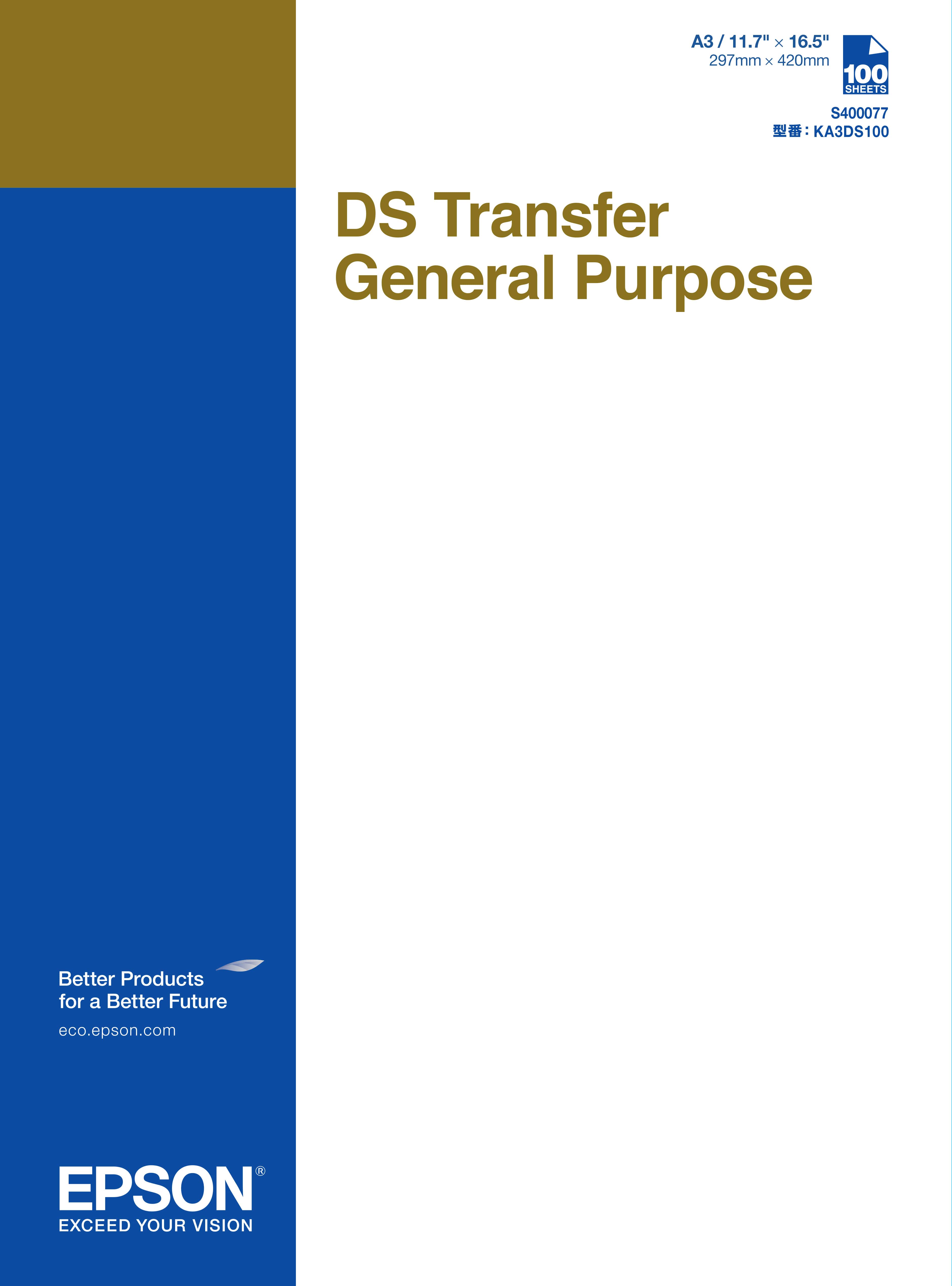 Epson DS Transfer General Purpose A3-vellen (C13S400077) thumbnail