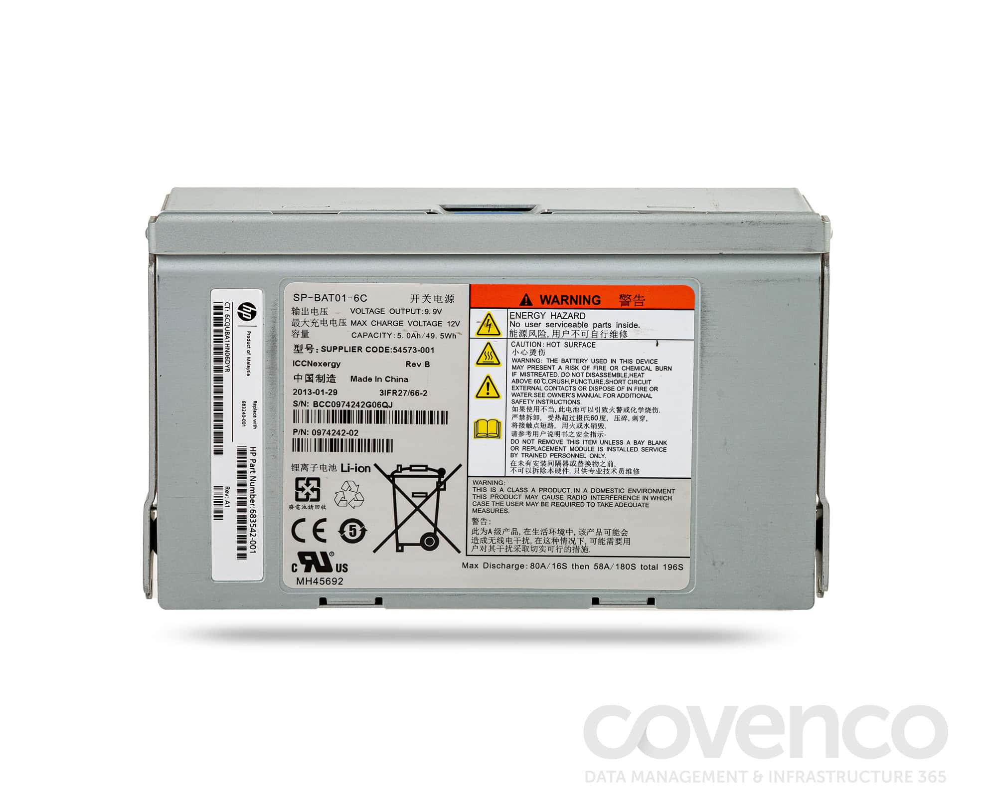 HP SPS-CA 5M IB EDR QSFP Optical (836240-001) thumbnail