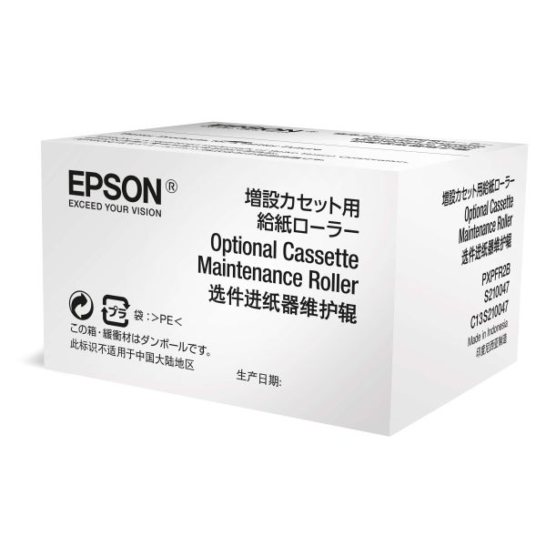 Epson WF-6xxx Series Optional Cassette Maintenance Roller (C13S210047)