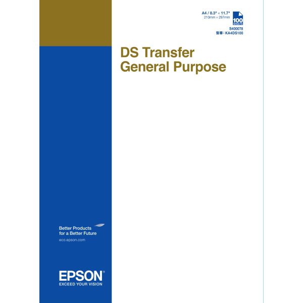 Epson DS Transfer General Purpose A4-vellen (C13S400078)