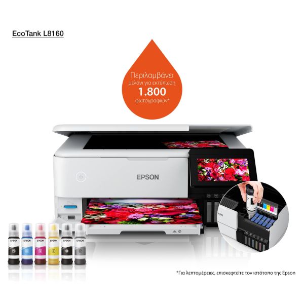 Epson EcoTank L8160 Inkjet A4 5760 x 1440 DPI 32 ppm Wifi (C11CJ20402)