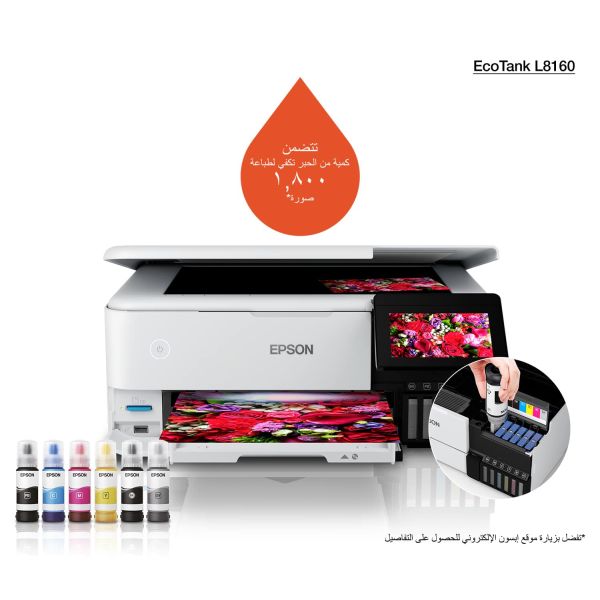 Epson EcoTank L8160 Inkjet A4 5760 x 1440 DPI 32 ppm Wifi (C11CJ20402)