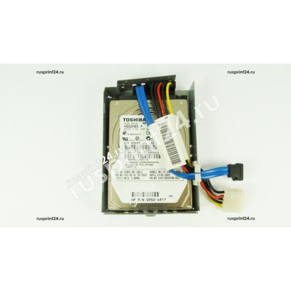 HP Replacement Hard Drive Kit 2,5" (0950-4917)