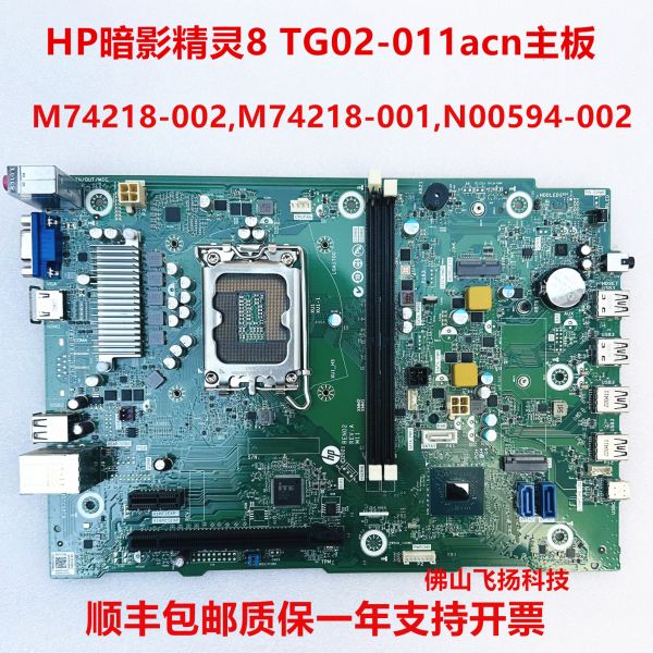 HP SPS-MB RENOR2 INTEL RPL-S H670 (N00594-004)