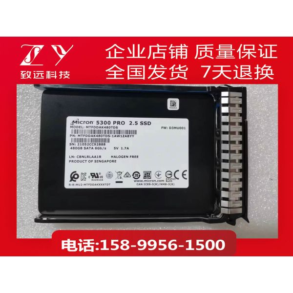 HP SPS-DRV SSD 960GB SATA M.2 2280 (P27213-001)