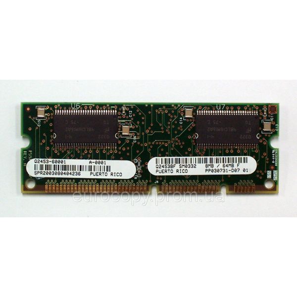 HP DIMM Geheugenmodule voor LaserJet 4200 (Q2453-67904)