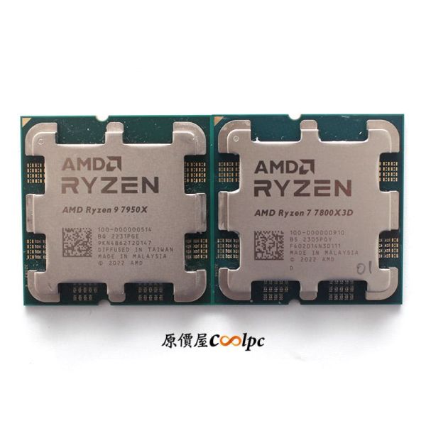 HP SKO-CPU AMD RYZEN7 7800X3D 5.0G 8C 120W (N62926-005)