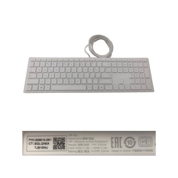 HP WHT Cheddar wired USB KBD SWIS2 (928510-111)