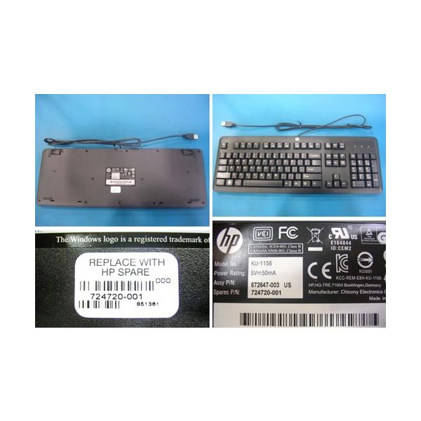 HP WHT Cheddar wired USB KBD UKRA (928510-BD1)