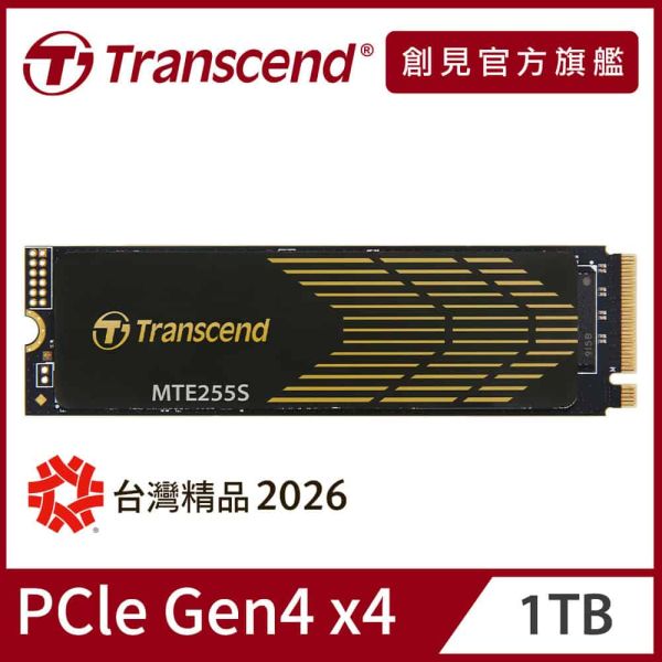 Transcend MTE255S PCIe 4.0 M.2 SSD 1TB (TS1TMTE255S)