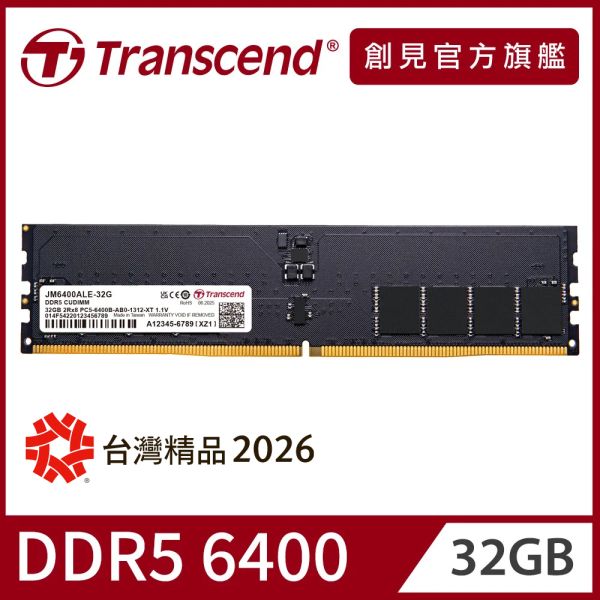 Transcend 32GB Transcend JetRAM 6400 CU-DIMM 2Rx8 2Gx8 CL52 (JM6400ALE-32G)