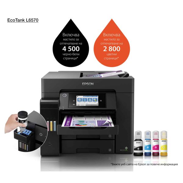 Epson EcoTank L6570 Laser 1200 x 2400 DPI 32 ppm Wifi (C11CJ29402)