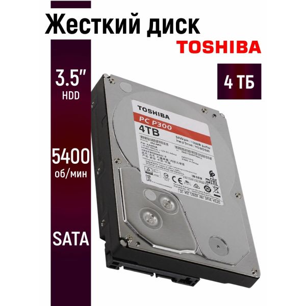 HP 4TB 6G SATA 7.2K LFF Hard Drive (738047-B21)