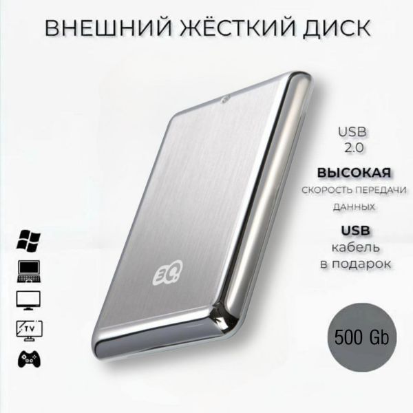 HP HDD 500GB 6G SATA 7.2k 3.5in (713844-B21)