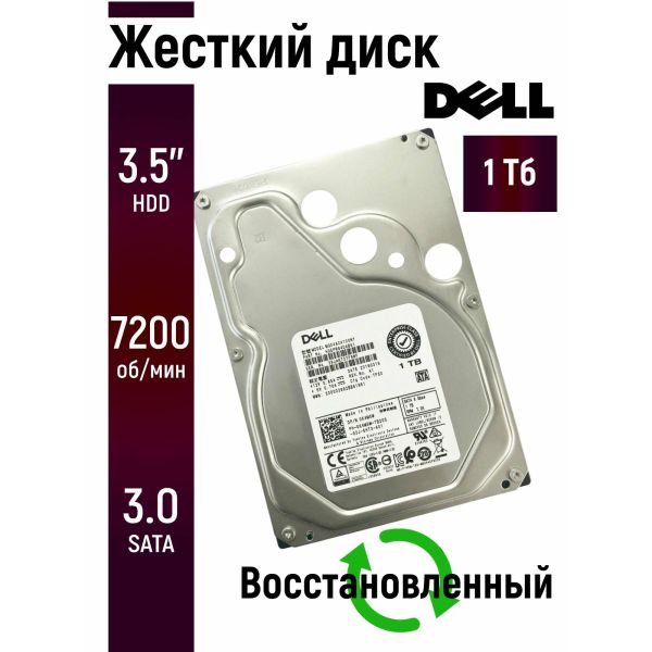 HP HDD 600GB 6G SAS 15K 3.5in (739455-B21)