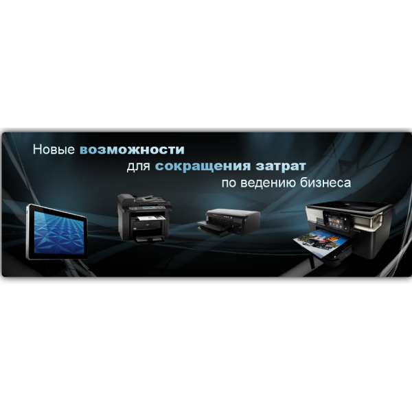 HP ProLiant DL360e Gen8 (668814-421-RFB)