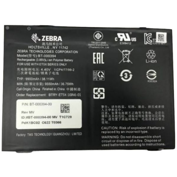 Zebra BTRY-ET5X-10IN5-01 reserve-onderdeel & accessoire voor tablets Batterij/Accu (BTRY-ET5X-10IN5-01) Zebra BTRY-ET5X-10IN5-01 reserve-onderdeel & accessoire voor tablets Batterij/Accu (BTRY-ET5X-10IN5-01)