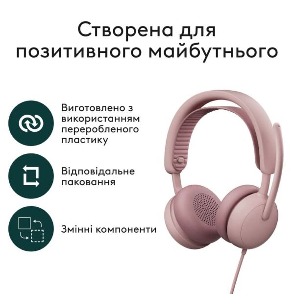Logitech Zone Wired 2 Headset Rose (981-001620)