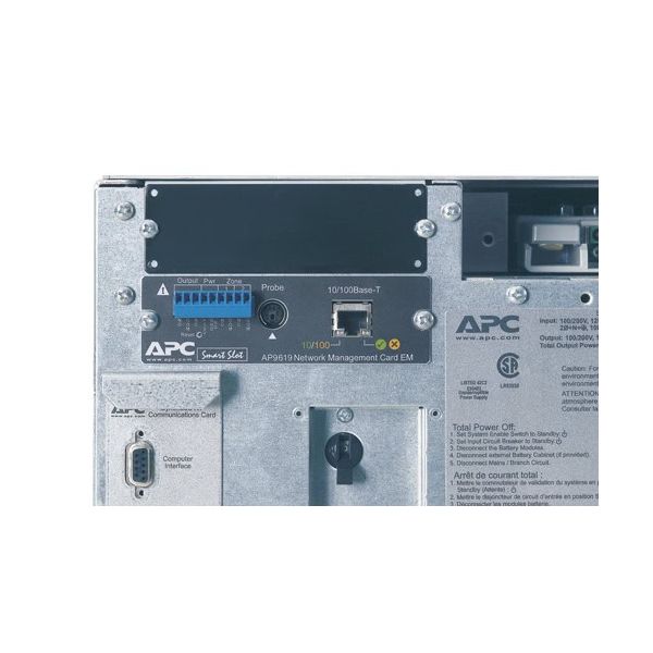 APC Symmetra LX 16kVA N+1 11200 W 1 AC-uitgang(en) (SYAF16KI)