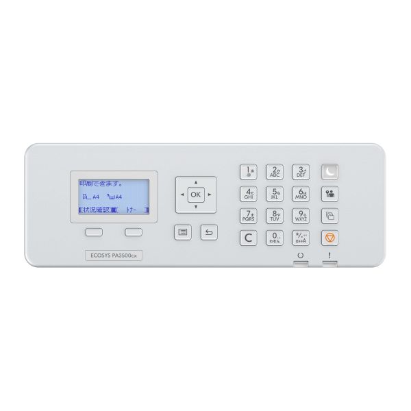 KYOCERA ECOSYS PA3500cx A4 kleurenlaserprinter (1102YJ3NL0)