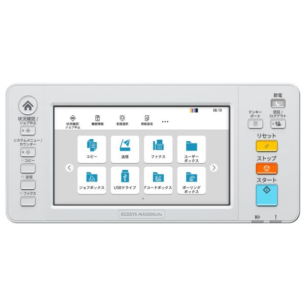 KYOCERA ECOSYS MA3500cifx Laser A4 1200 x 1200 DPI 35 ppm (870B61102Z33NL0)