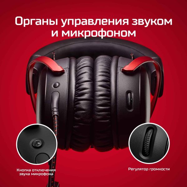 HP HyperX Cloud III - Gamingheadset (zwart/rood) (727A9AA)