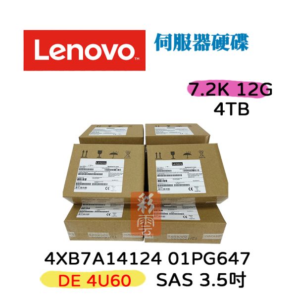 Lenovo TS DE Series 4TB 7.2K 3.5 HDD 4U60 (4XB7A14124)