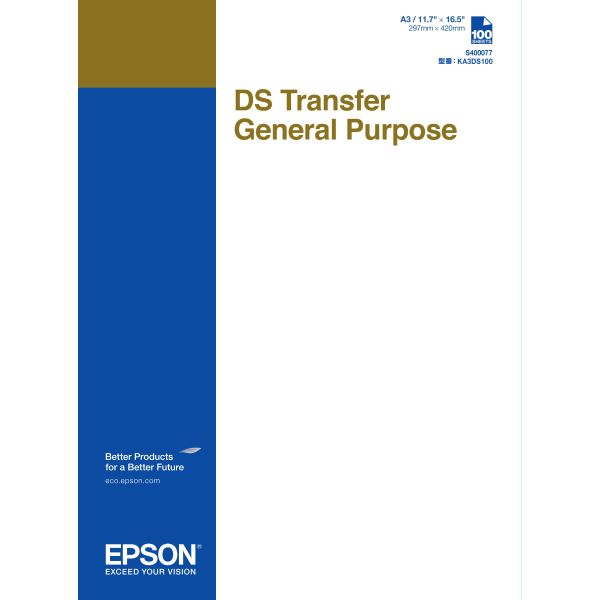 Epson DS Transfer General Purpose A3-vellen (C13S400077)