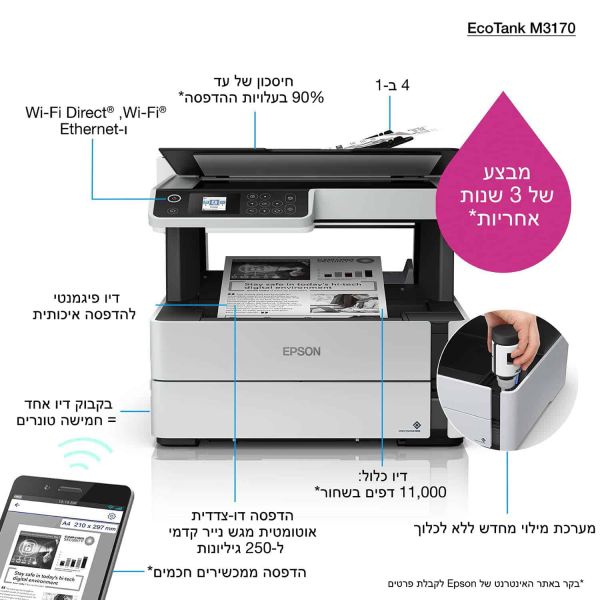 Epson EcoTank ET-M3170 zwart-witprinter (C11CG92403) Epson EcoTank ET-M3170 zwart-witprinter (C11CG92403)