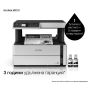 Epson EcoTank M2170 Inkjet A4 1200 x 2400 DPI 39 ppm Wifi (C11CH43402) thumbnail