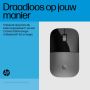 HP Z3700 Dual Silver-muis (758F2AAE) thumbnail