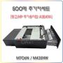 HP Optional accessory 500 Sheet Feeder Tray (A3E47-67901) thumbnail