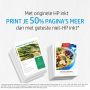 HP 981A originele gele PageWide cartridge (J3M70A) thumbnail