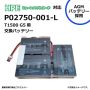 HP Battery for HPE T1500 G5 UPS thumbnail