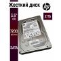 HP SPS-DRV HD 4TB 3G 3.5 7.2K SATA MSFT (718326-B21) thumbnail