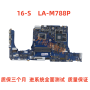 HP SPS-MB DSC RTX4060 8GB R5 7640HS (N48770-001) thumbnail