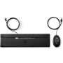 HP 320MK muis en toetsenbord met kabel voor desktop (9SR36UT#ABB) thumbnail